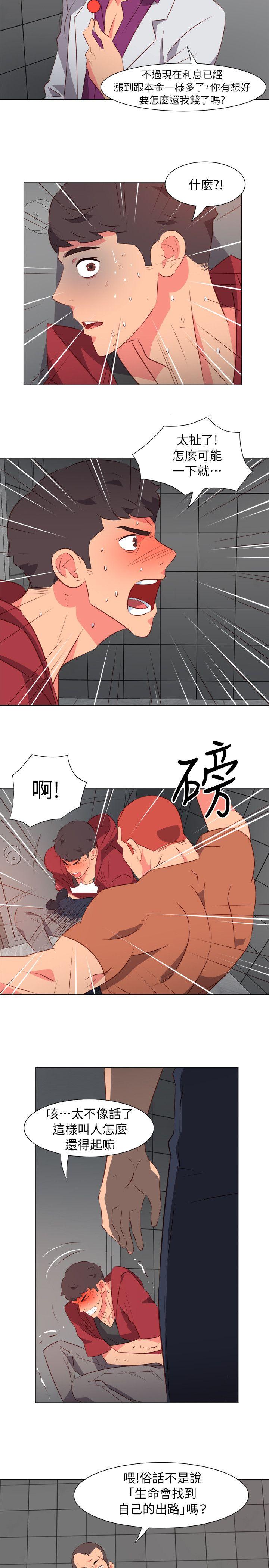[韩国漫画] 303号房的女人 爱情,熟女人妻,巨乳大奶#[18P]-5