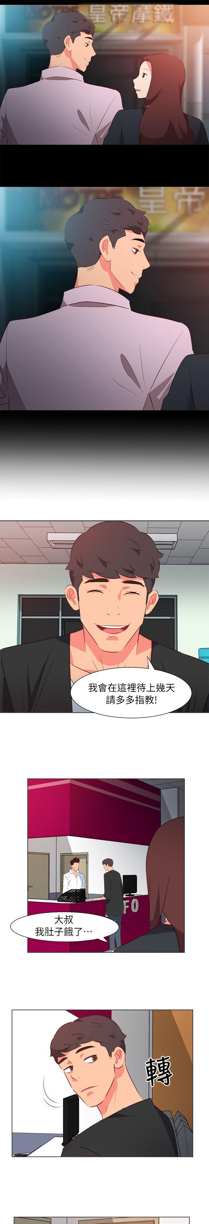 [韩国漫画] 303号房的女人 爱情,熟女人妻,巨乳大奶#[18P]-9