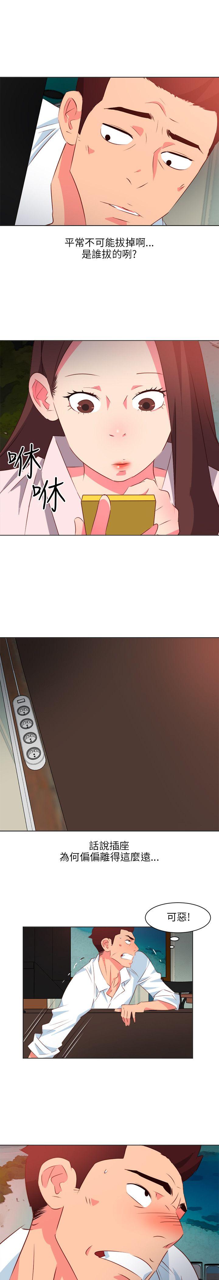 [韩国漫画] 303号房的女人 爱情,熟女人妻,巨乳大奶#[20P]-12