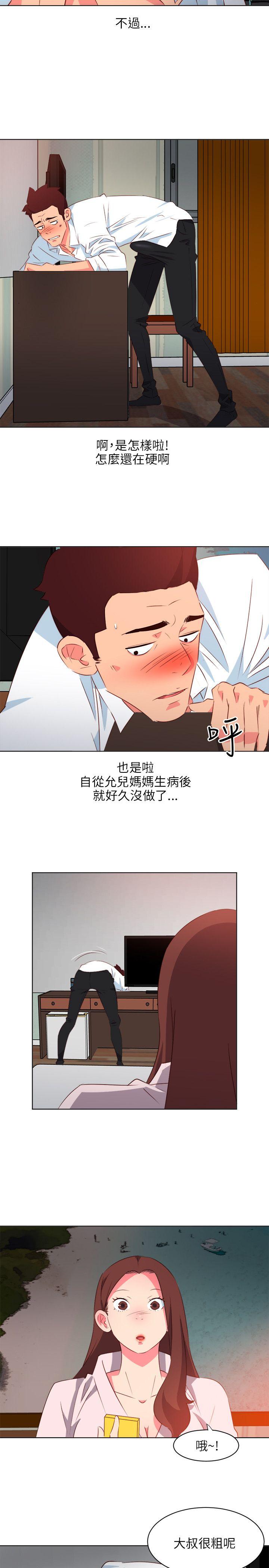 [韩国漫画] 303号房的女人 爱情,熟女人妻,巨乳大奶#[20P]-13
