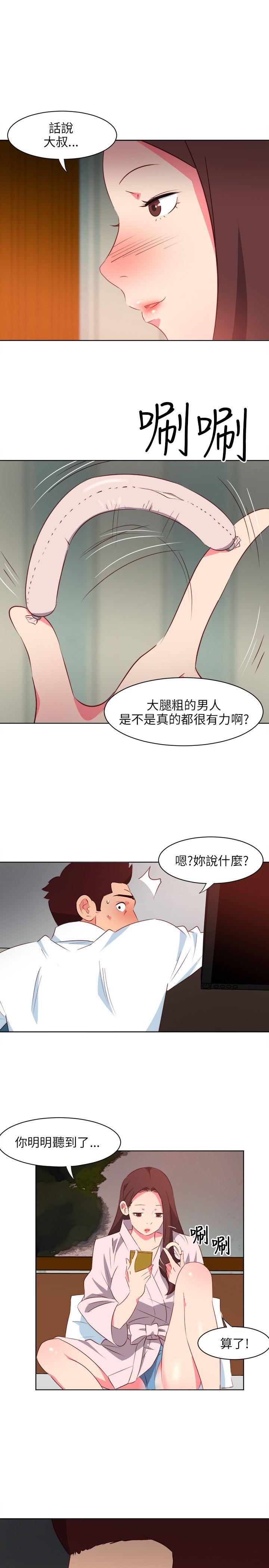 [韩国漫画] 303号房的女人 爱情,熟女人妻,巨乳大奶#[20P]-16