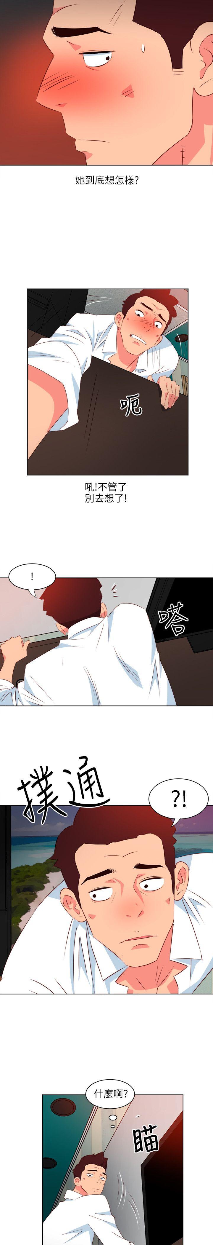 [韩国漫画] 303号房的女人 爱情,熟女人妻,巨乳大奶#[20P]-17