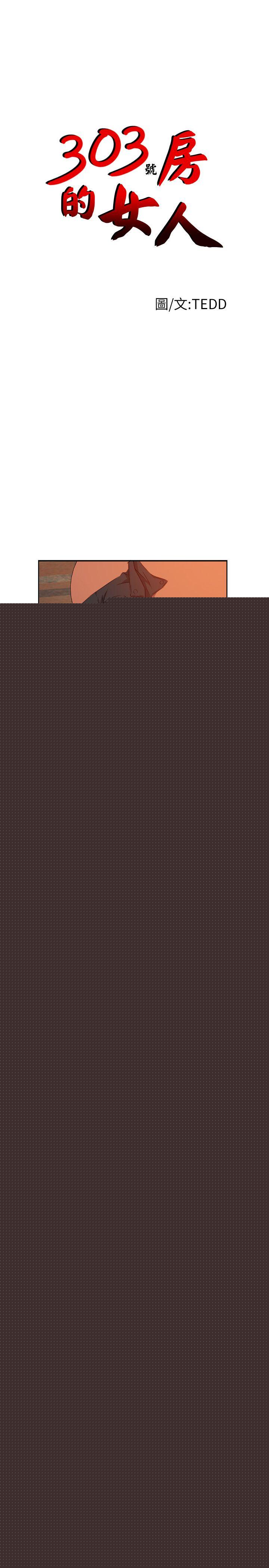 [韩国漫画] 303号房的女人 爱情,熟女人妻,巨乳大奶#[20P]-1