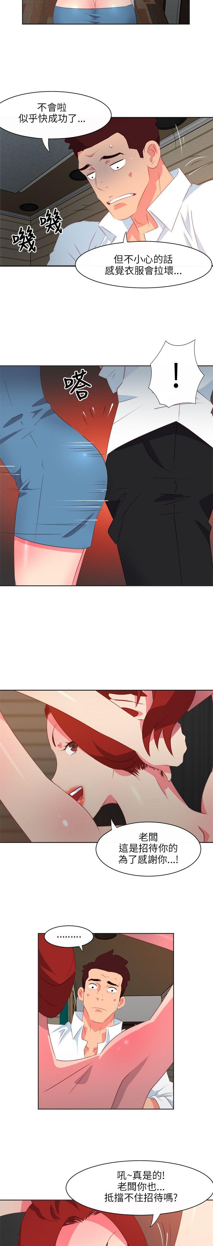 [韩国漫画] 303号房的女人 爱情,熟女人妻,巨乳大奶#[20P]-12