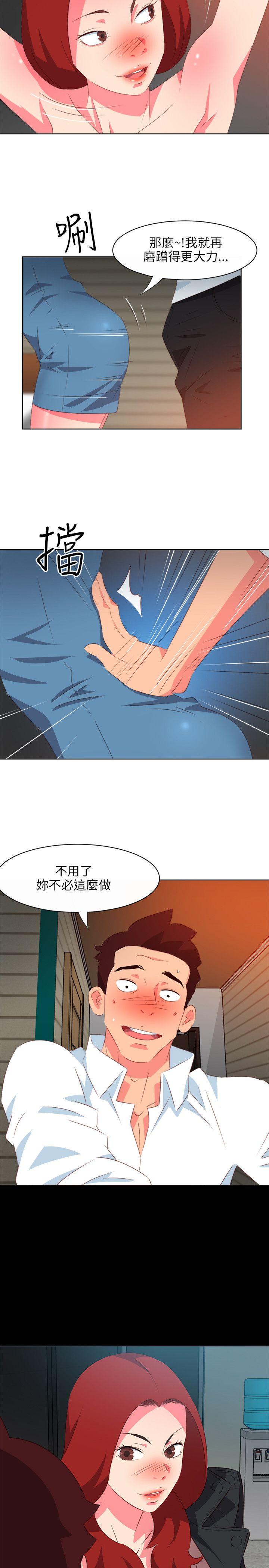 [韩国漫画] 303号房的女人 爱情,熟女人妻,巨乳大奶#[20P]-13