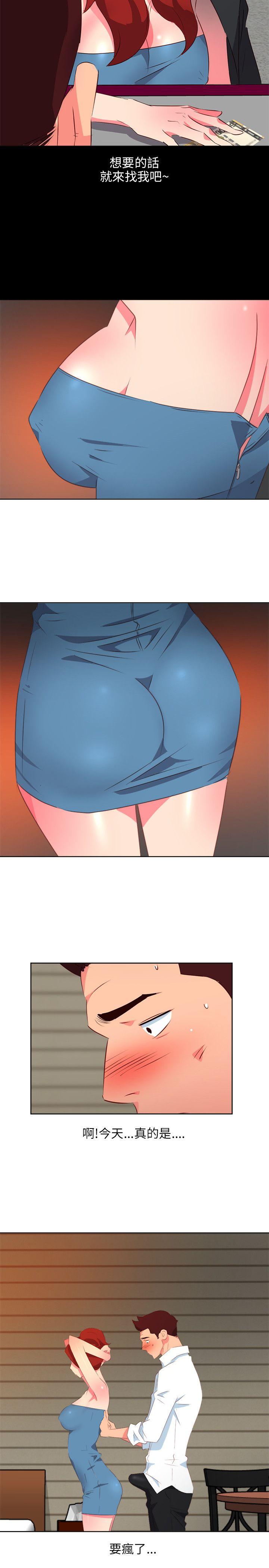 [韩国漫画] 303号房的女人 爱情,熟女人妻,巨乳大奶#[20P]-14