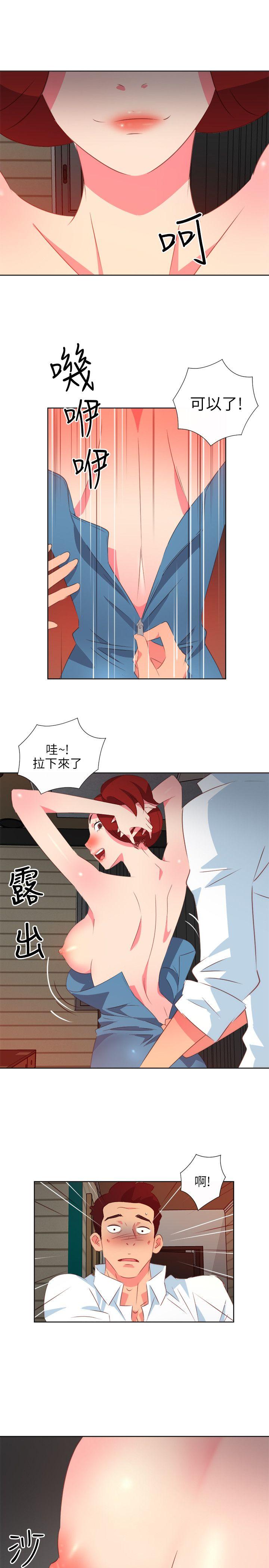 [韩国漫画] 303号房的女人 爱情,熟女人妻,巨乳大奶#[20P]-15
