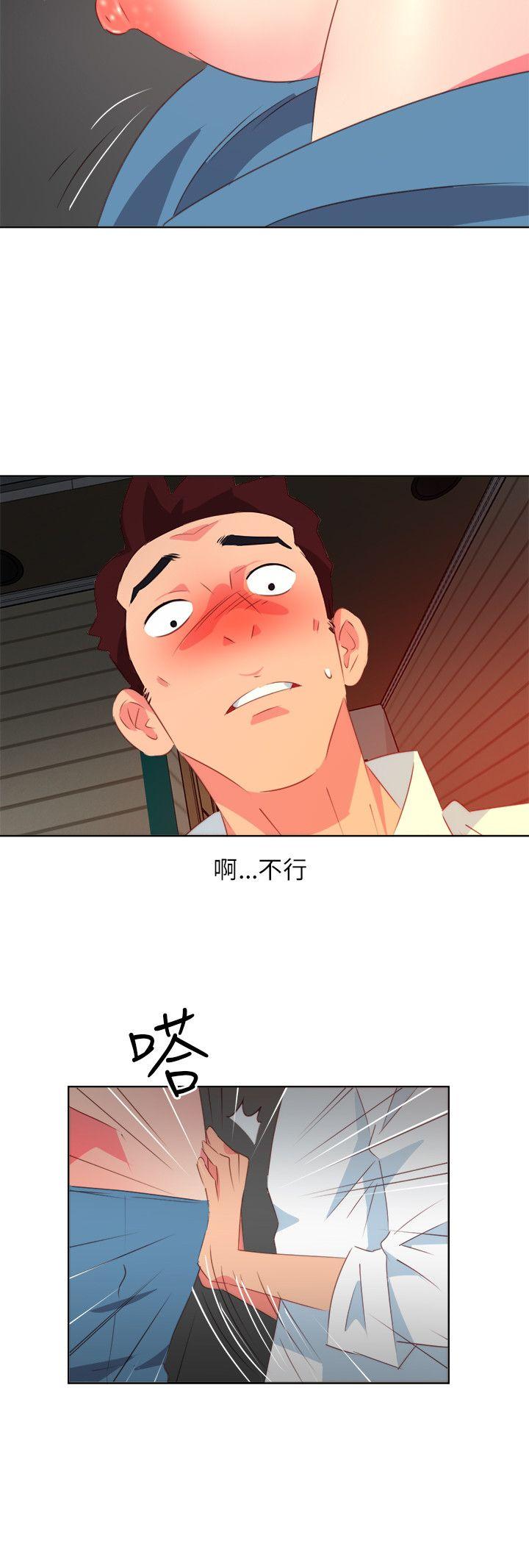 [韩国漫画] 303号房的女人 爱情,熟女人妻,巨乳大奶#[20P]-16