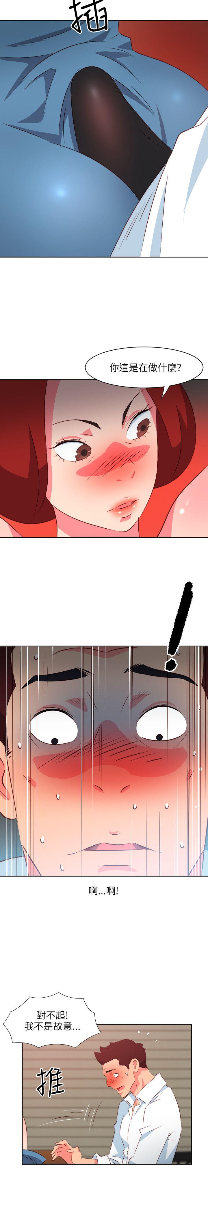 [韩国漫画] 303号房的女人 爱情,熟女人妻,巨乳大奶#[20P]-18