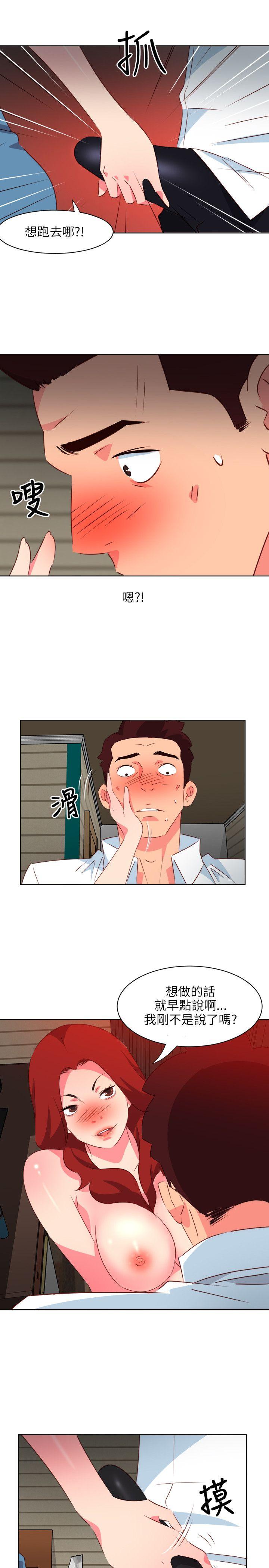 [韩国漫画] 303号房的女人 爱情,熟女人妻,巨乳大奶#[20P]-19