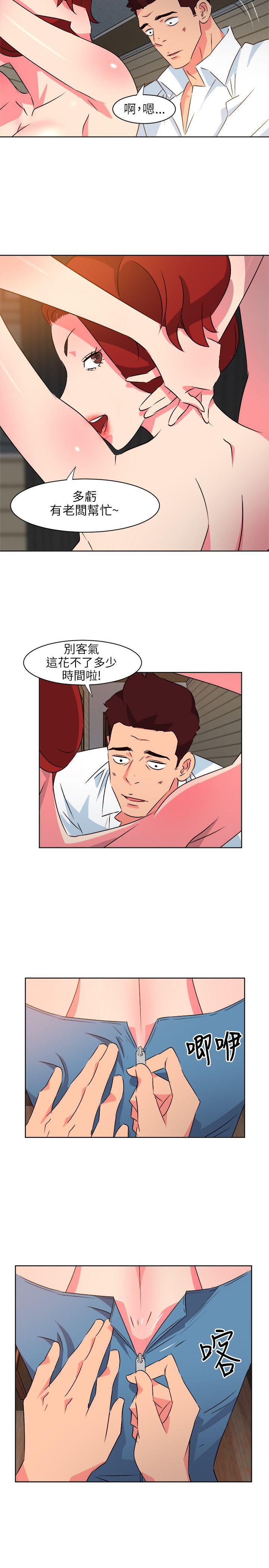 [韩国漫画] 303号房的女人 爱情,熟女人妻,巨乳大奶#[20P]-2