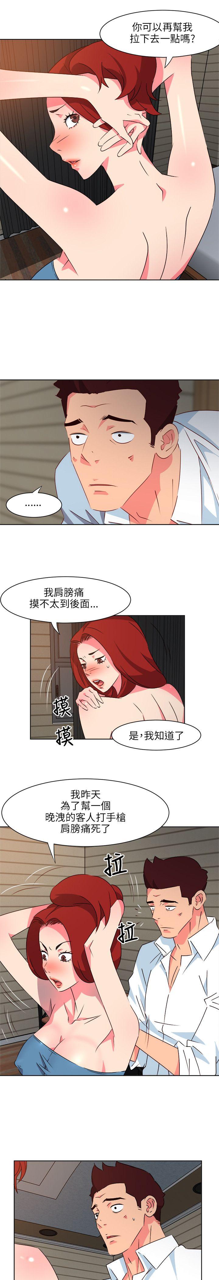 [韩国漫画] 303号房的女人 爱情,熟女人妻,巨乳大奶#[20P]-4