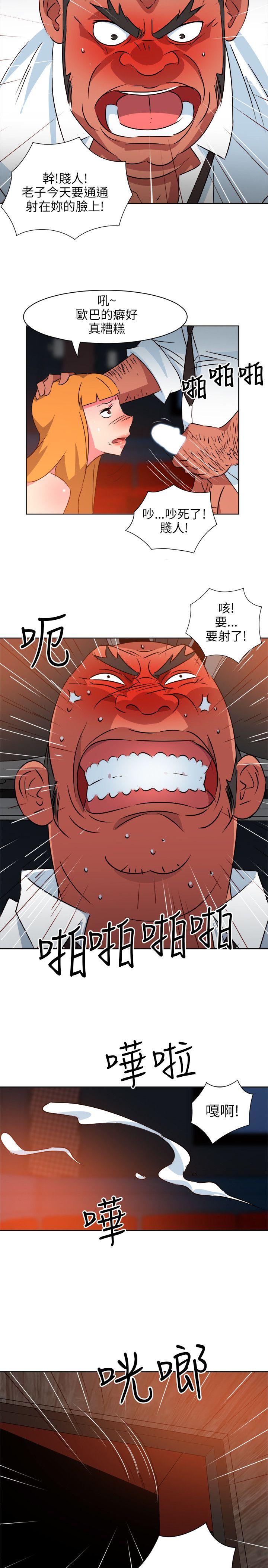 [韩国漫画] 303号房的女人 爱情,熟女人妻,巨乳大奶#[20P]-7