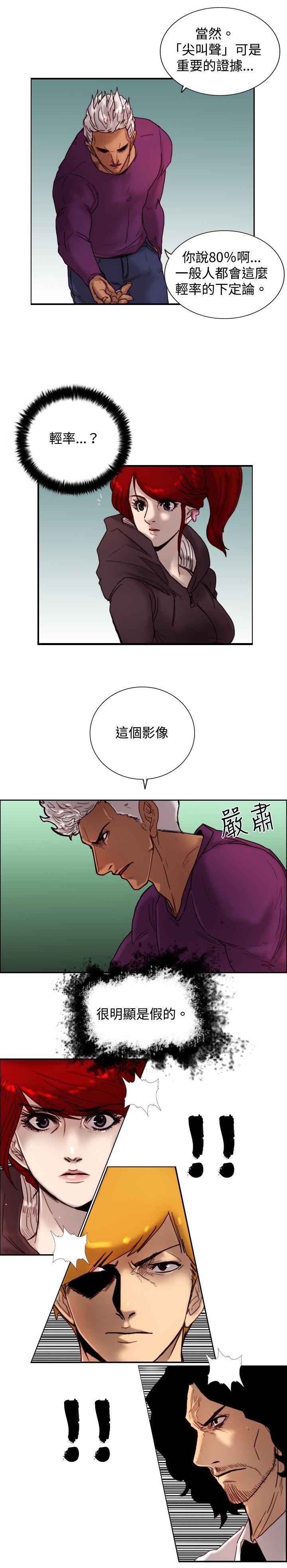 [韩国漫画] 觉醒 奇幻,巨乳大奶,妖精#[21P]-13