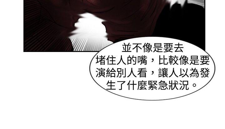 [韩国漫画] 觉醒 奇幻,巨乳大奶,妖精#[21P]-20