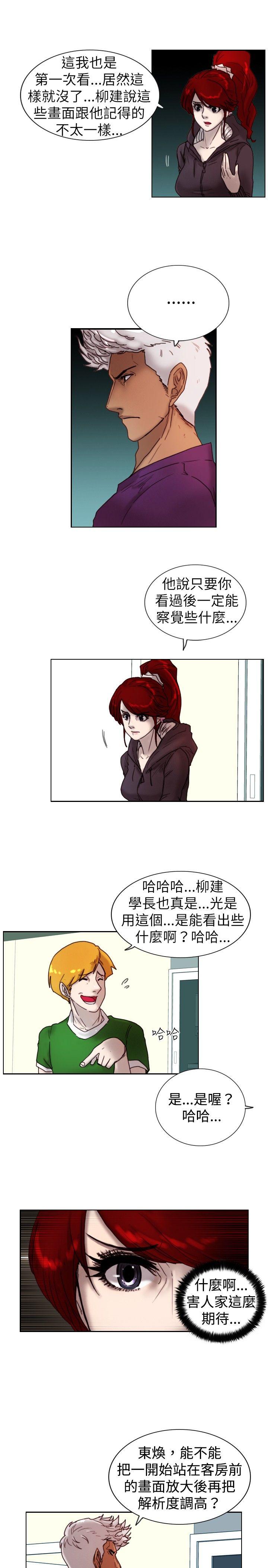 [韩国漫画] 觉醒 奇幻,巨乳大奶,妖精#[21P]-3