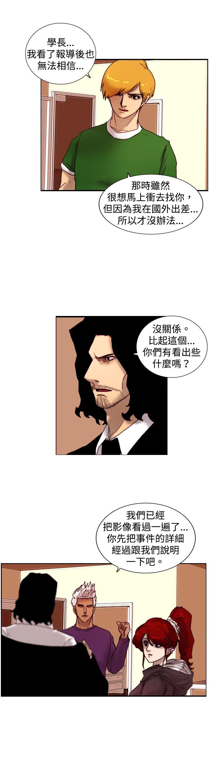 [韩国漫画] 觉醒 奇幻,巨乳大奶,妖精#[21P]-7