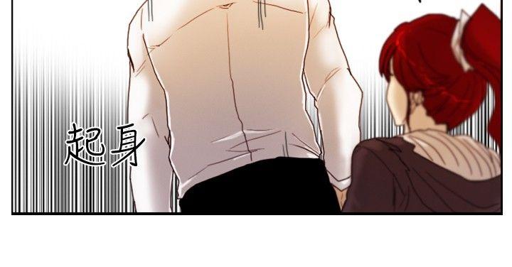 [韩国漫画] 觉醒 奇幻,巨乳大奶,妖精#[27P]-10