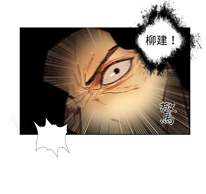 [韩国漫画] 觉醒 奇幻,巨乳大奶,妖精#[27P]-12