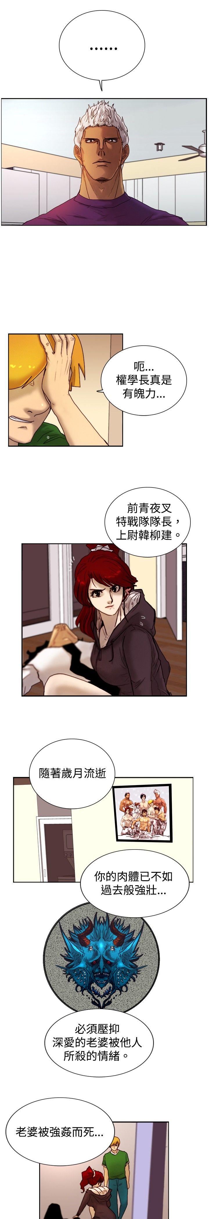 [韩国漫画] 觉醒 奇幻,巨乳大奶,妖精#[27P]-15