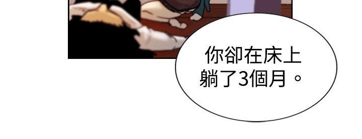 [韩国漫画] 觉醒 奇幻,巨乳大奶,妖精#[27P]-16