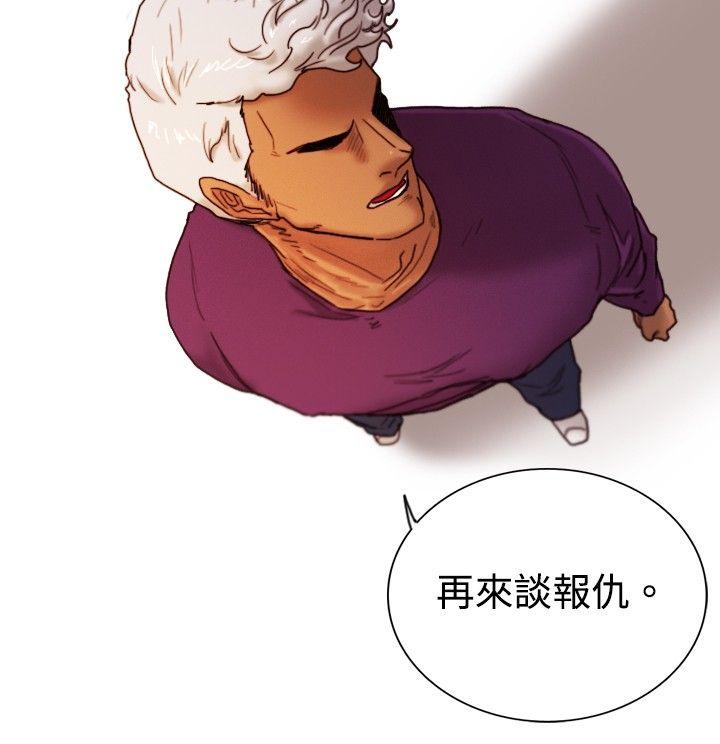 [韩国漫画] 觉醒 奇幻,巨乳大奶,妖精#[27P]-18