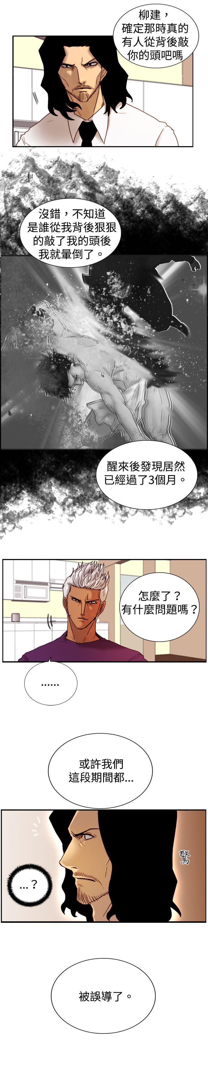 [韩国漫画] 觉醒 奇幻,巨乳大奶,妖精#[27P]-27