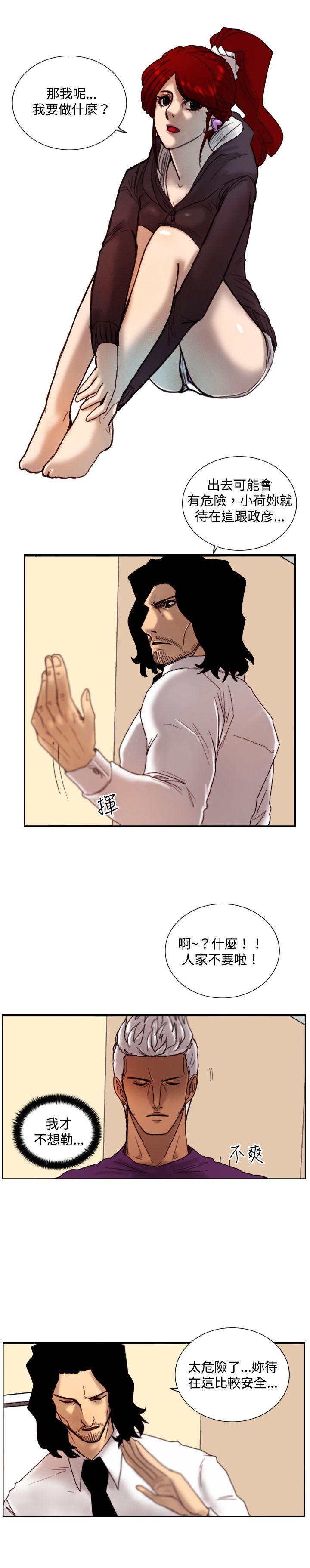 [韩国漫画] 觉醒 奇幻,巨乳大奶,妖精#[26P]-18