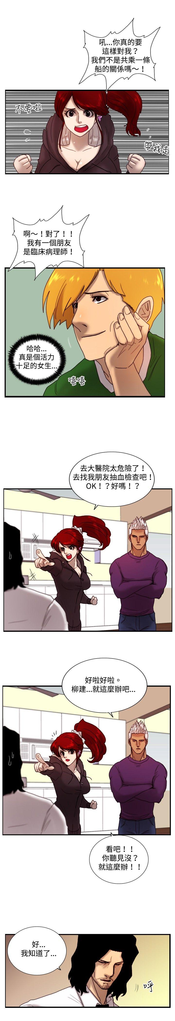 [韩国漫画] 觉醒 奇幻,巨乳大奶,妖精#[26P]-19