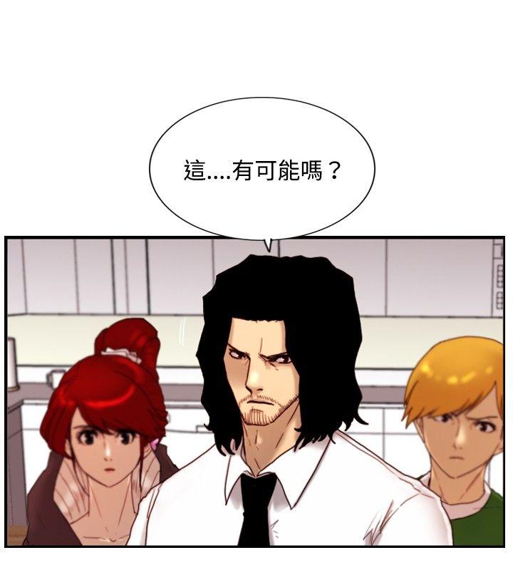 [韩国漫画] 觉醒 奇幻,巨乳大奶,妖精#[26P]-2