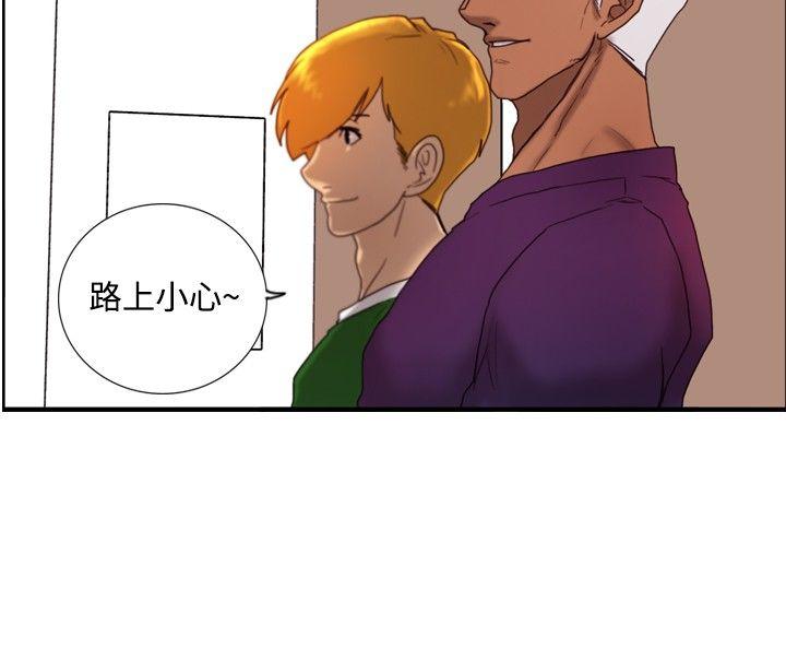 [韩国漫画] 觉醒 奇幻,巨乳大奶,妖精#[26P]-24