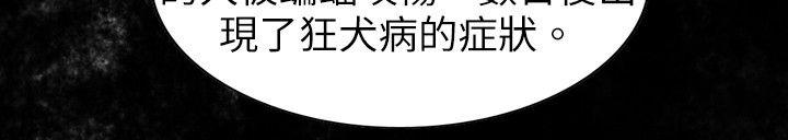 [韩国漫画] 觉醒 奇幻,巨乳大奶,妖精#[26P]-4