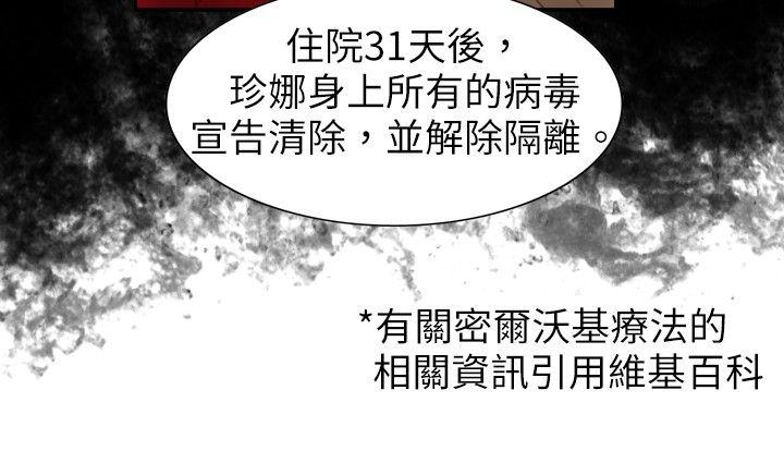 [韩国漫画] 觉醒 奇幻,巨乳大奶,妖精#[26P]-6
