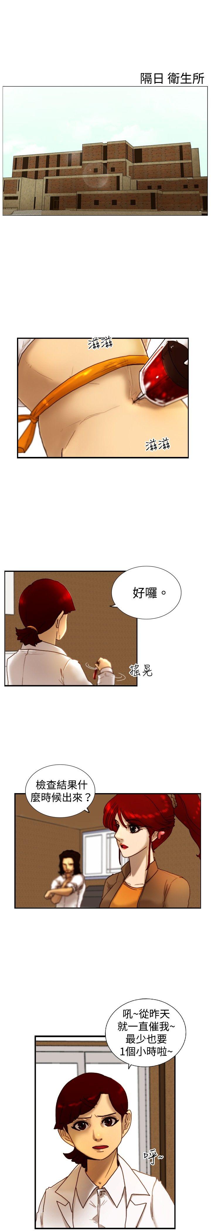 [韩国漫画] 觉醒 奇幻,巨乳大奶,妖精#[20P]-1