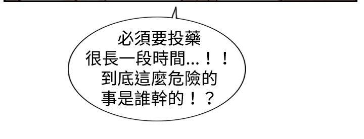 [韩国漫画] 觉醒 奇幻,巨乳大奶,妖精#[20P]-12