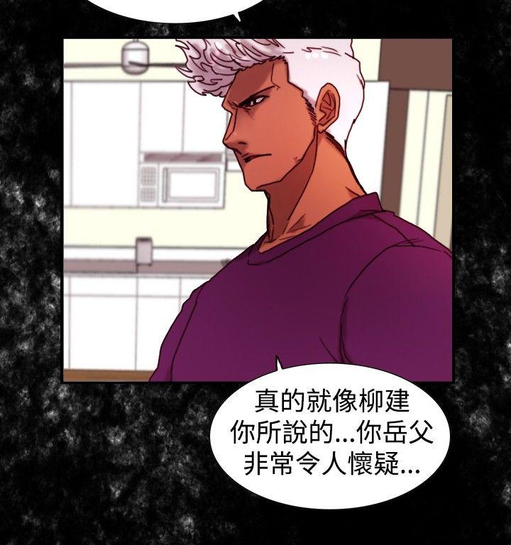 [韩国漫画] 觉醒 奇幻,巨乳大奶,妖精#[20P]-17