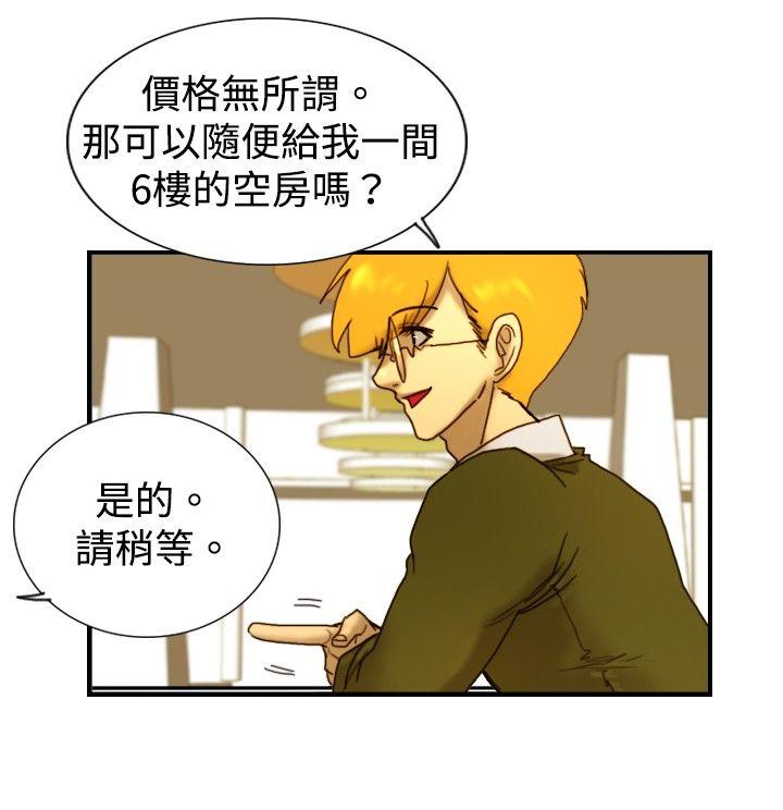 [韩国漫画] 觉醒 奇幻,巨乳大奶,妖精#[20P]-19