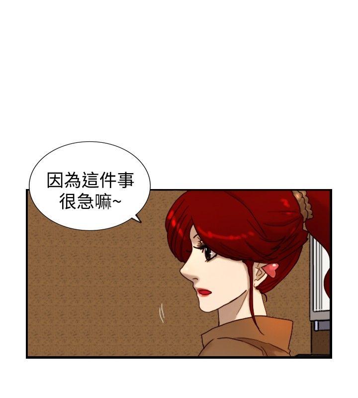 [韩国漫画] 觉醒 奇幻,巨乳大奶,妖精#[20P]-2