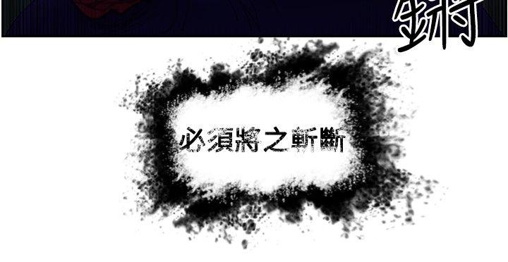 [韩国漫画] 觉醒 奇幻,巨乳大奶,妖精#[20P]-7