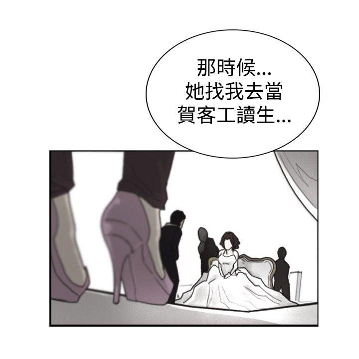 [韩国漫画] 觉醒 奇幻,巨乳大奶,妖精#[27P]-12