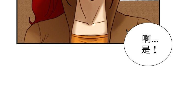 [韩国漫画] 觉醒 奇幻,巨乳大奶,妖精#[27P]-19