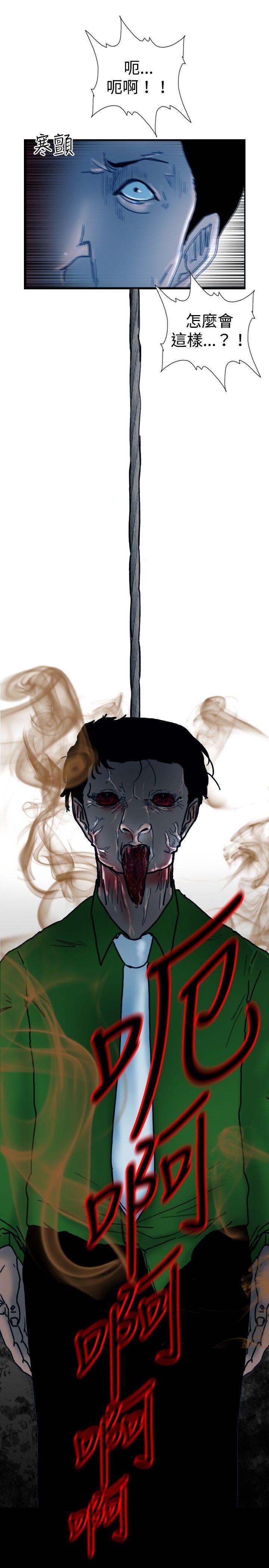 [韩国漫画] 觉醒 奇幻,巨乳大奶,妖精#[27P]-27