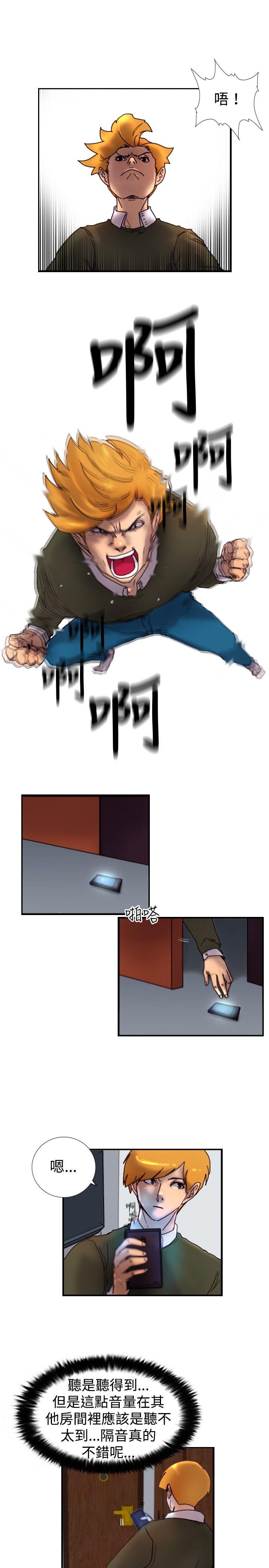 [韩国漫画] 觉醒 奇幻,巨乳大奶,妖精#[27P]-3