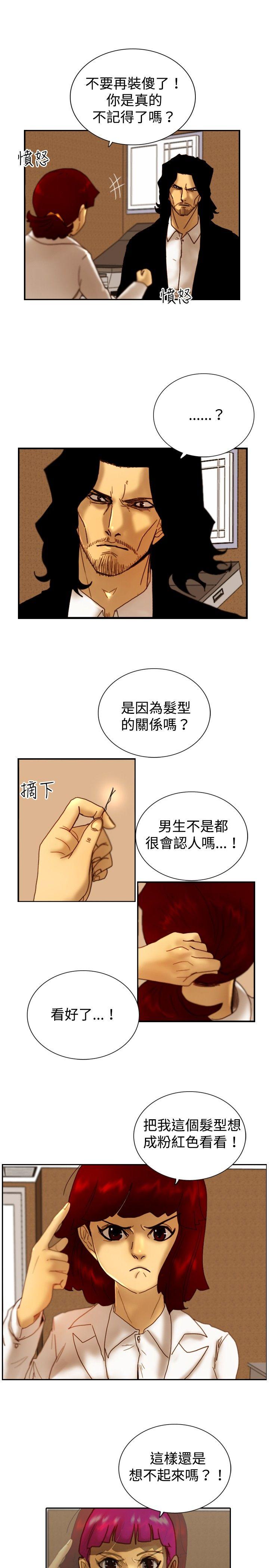 [韩国漫画] 觉醒 奇幻,巨乳大奶,妖精#[27P]-7