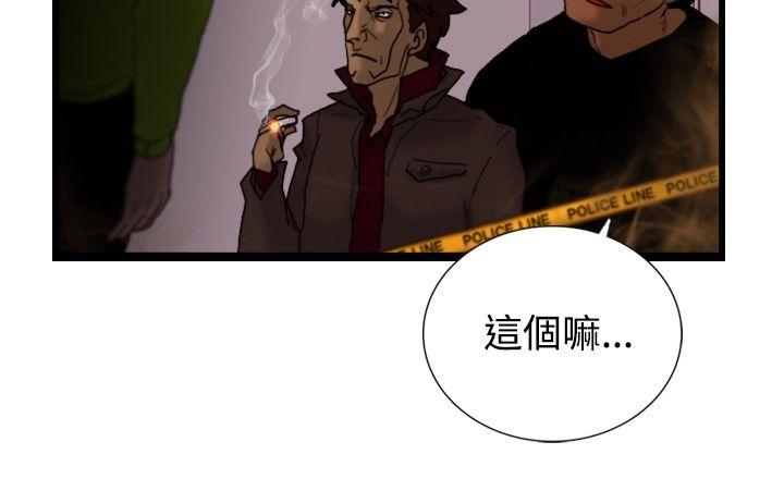 [韩国漫画] 觉醒 奇幻,巨乳大奶,妖精#[30P]-10