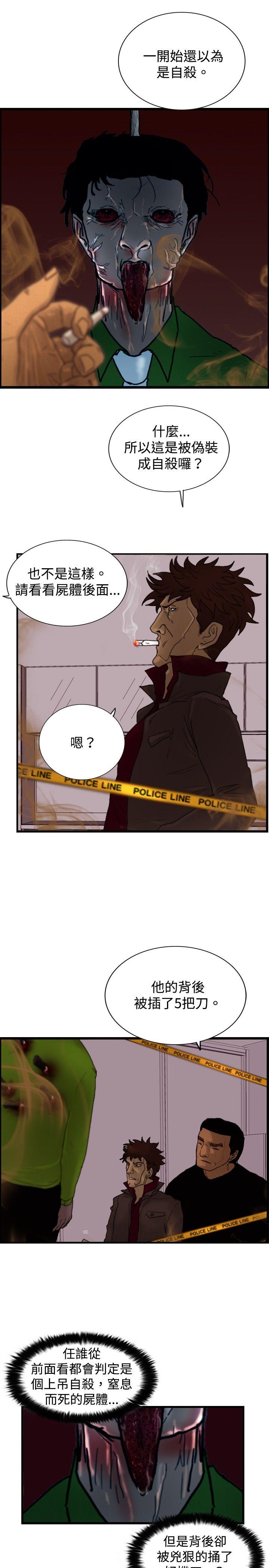 [韩国漫画] 觉醒 奇幻,巨乳大奶,妖精#[30P]-11