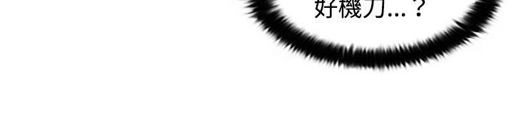 [韩国漫画] 觉醒 奇幻,巨乳大奶,妖精#[30P]-12