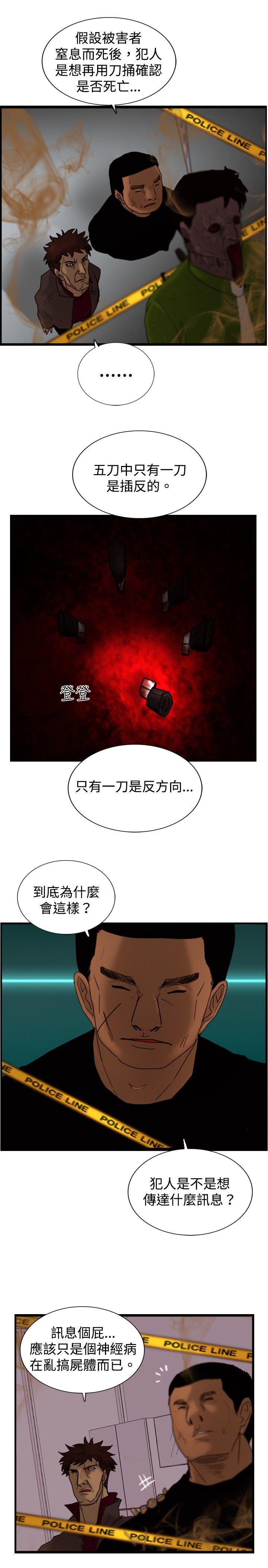 [韩国漫画] 觉醒 奇幻,巨乳大奶,妖精#[30P]-15