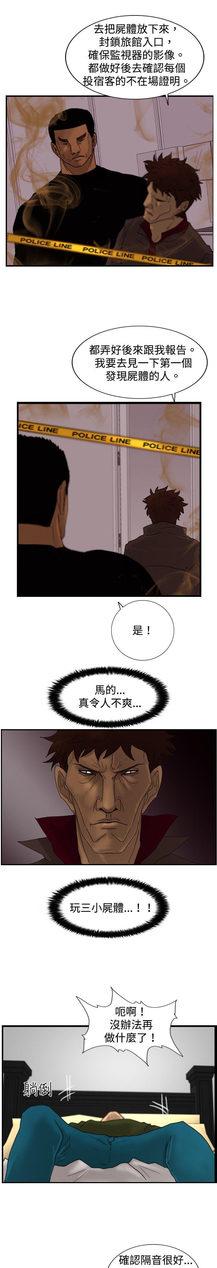 [韩国漫画] 觉醒 奇幻,巨乳大奶,妖精#[30P]-17