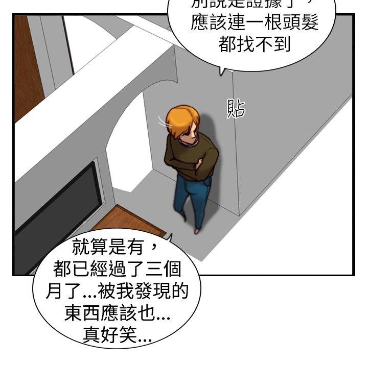 [韩国漫画] 觉醒 奇幻,巨乳大奶,妖精#[30P]-2